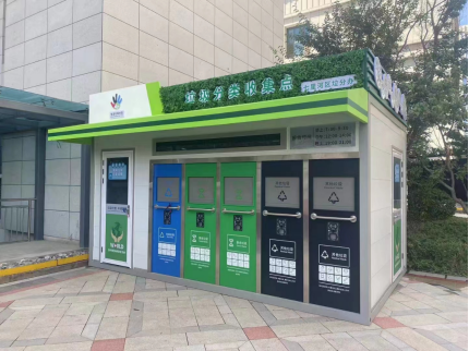 甘肅垃圾分類收集點，貓先生智能垃圾房，垃圾分類站生產廠家