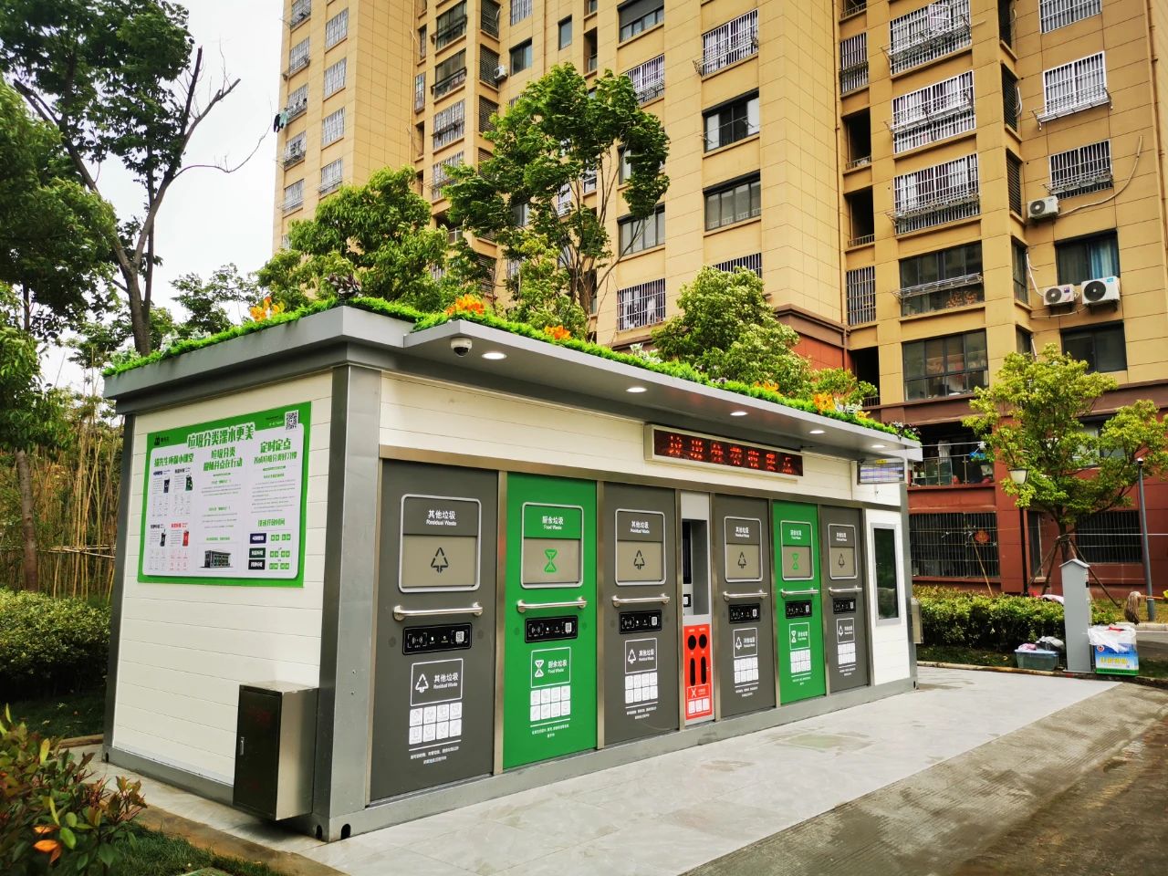 貓先生智能垃圾分類房,定時定點垃圾收集站 ,垃圾房生產廠家 貓先生智能垃圾分類房,定時定點垃圾收集站 ,垃圾房生產廠家