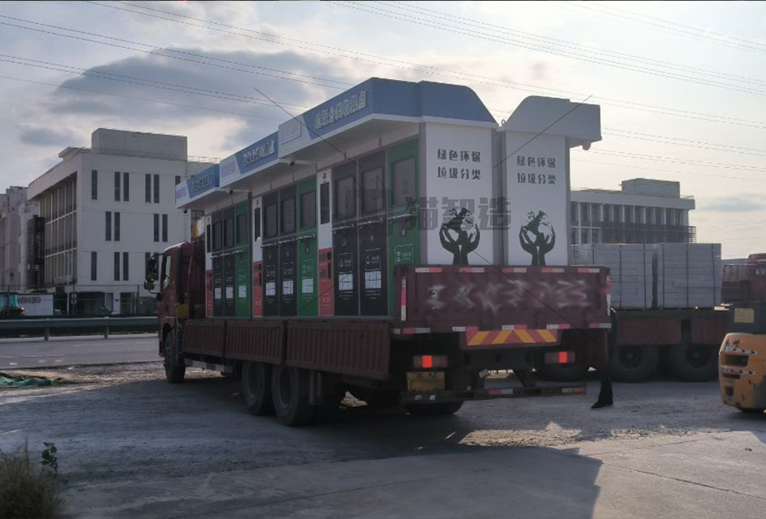 江蘇智能垃圾房定制,垃圾收集清潔屋,小區(qū)垃圾分類站試點(diǎn)案例 江蘇智能垃圾房定制,垃圾收集清潔屋,小區(qū)垃圾分類站試點(diǎn)案例