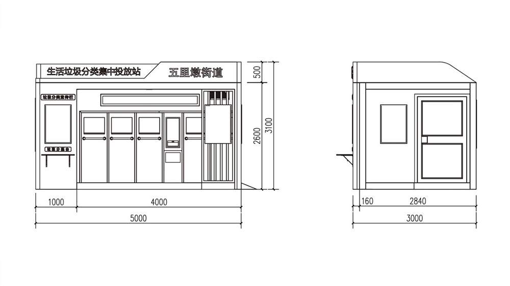 貓智造智能垃圾房，垃圾分類設(shè)備定制，垃圾房尺寸圖