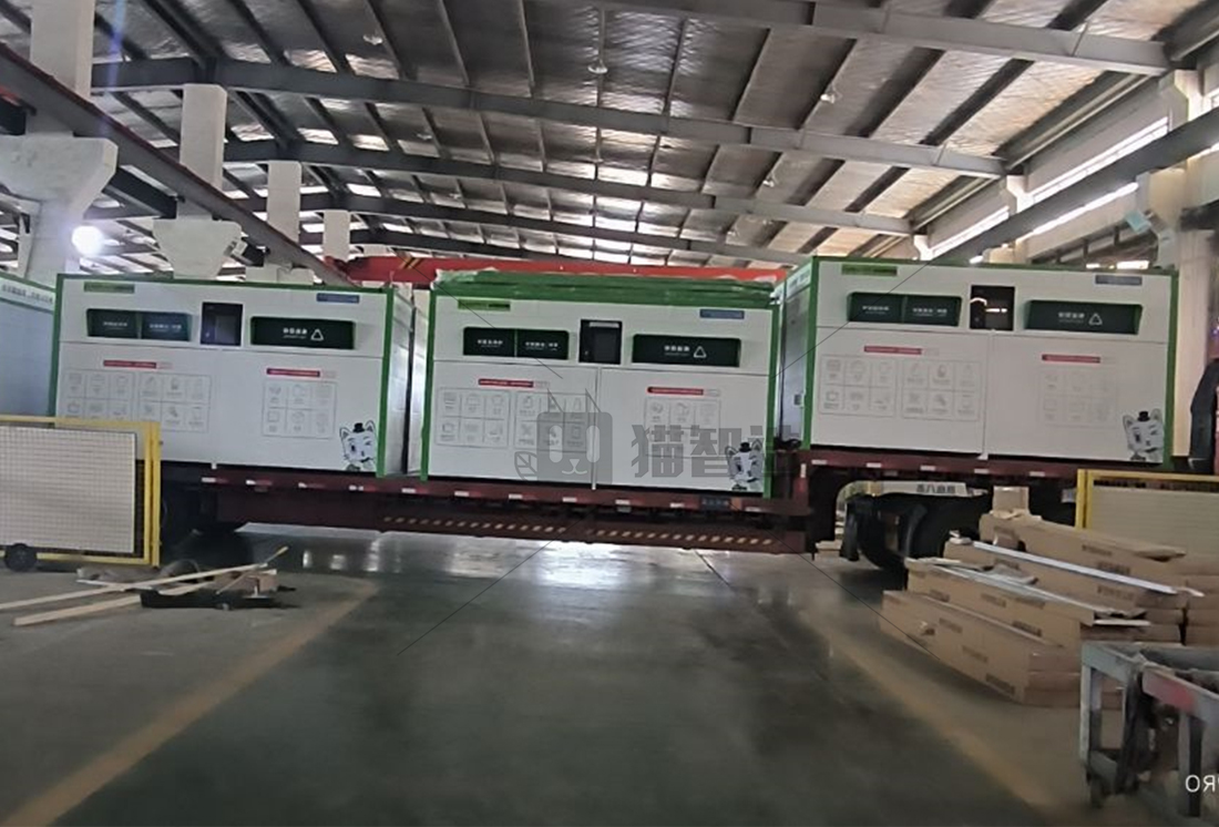 1701149907490484.jpg 貓先生智能廢品回收箱,再生資源收集柜,小區(qū)垃圾回收站生產(chǎn)廠(chǎng)家.jpg