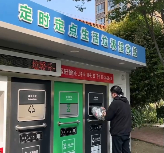 智能垃圾分類房,再生資源回收站廠家,貓先生垃圾分類，垃圾收集房