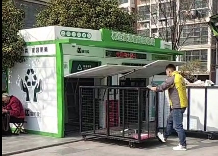 貓先生智能廢品回收箱，再生資源收集柜，小區(qū)垃圾回收站生產(chǎn)廠家