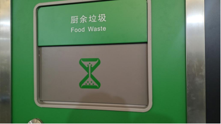 智能分類垃圾房，清潔小屋，垃圾分類收集站生產(chǎn)廠家