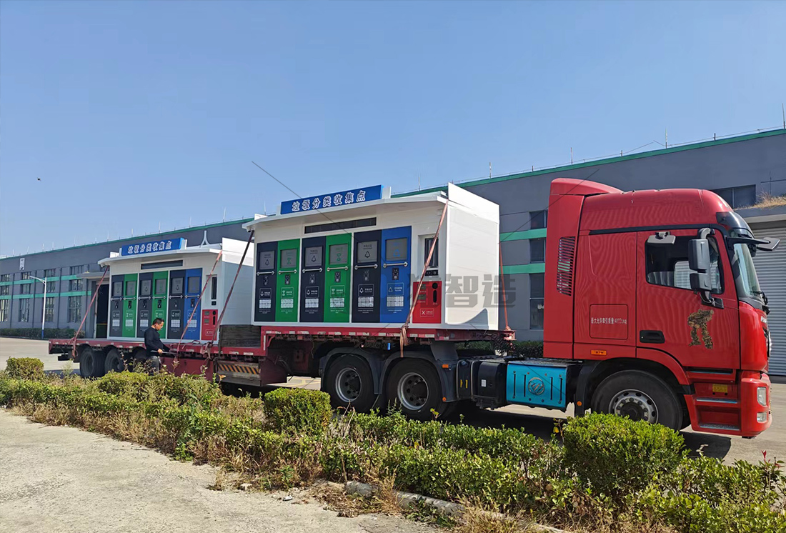 1705303112794055.jpg 江蘇智能分類(lèi)垃圾房,清潔小屋,垃圾分類(lèi)收集站生產(chǎn)廠(chǎng)家