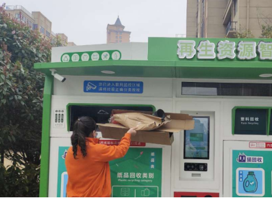 貓先生智能廢品回收箱，再生資源收集柜，小區(qū)垃圾回收站生產(chǎn)廠家