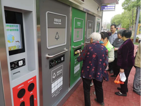 智能垃圾房,垃圾收集清潔屋,小區(qū)垃圾分類站生產廠家