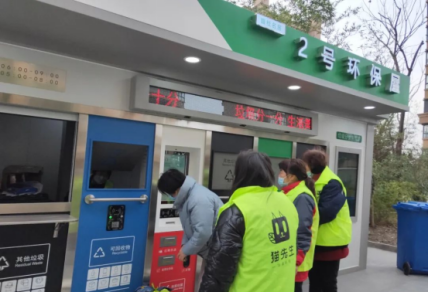 智能分類垃圾房，清潔小屋，垃圾分類收集站生產廠家