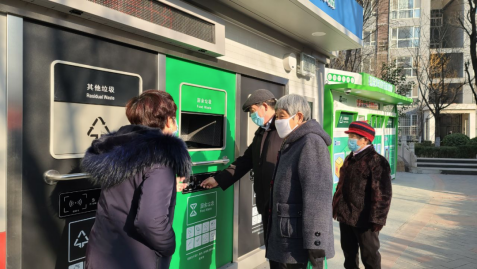 智能分類垃圾房，清潔小屋，垃圾分類收集站生產(chǎn)廠家