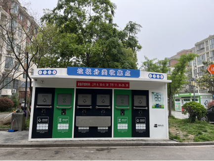 1718158178942633.png 智能垃圾房,分類房廠家,垃圾分類收集點