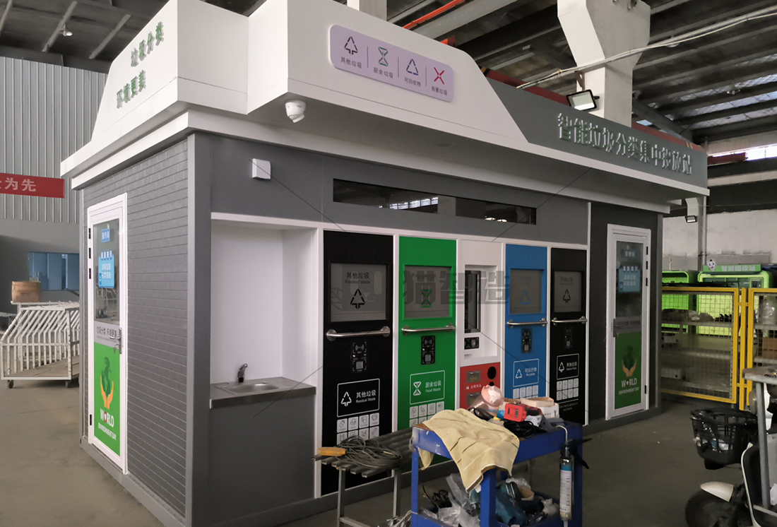 1723619009740541.jpg 華展貓先生智能廢品回收箱,再生資源收集柜,小區(qū)垃圾回收站生產(chǎn)廠家