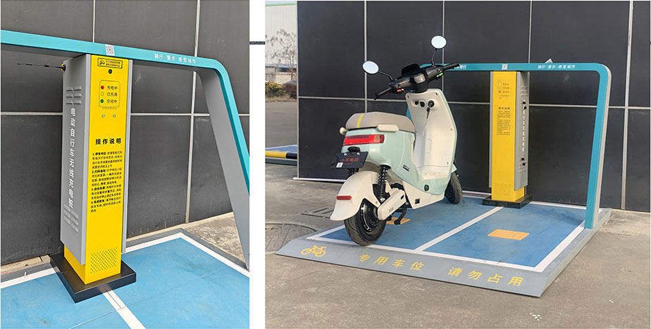 兩輪車無線充電，電動車充電樁，電單車分時租賃
