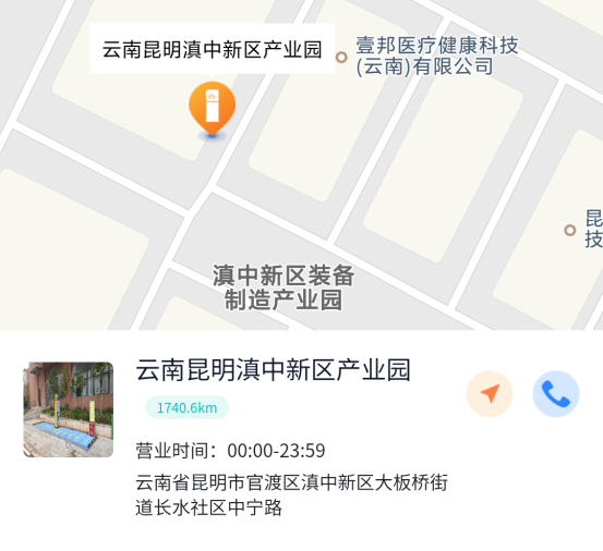 電動(dòng)自行車無(wú)線充電樁，電動(dòng)摩托車無(wú)線充電站，電動(dòng)兩輪車智能無(wú)線充電，共享電單車智能無(wú)線充電樁