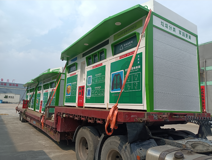 貓先生智能廢品回收箱，再生資源收集柜，小區(qū)垃圾回收站生產(chǎn)廠家