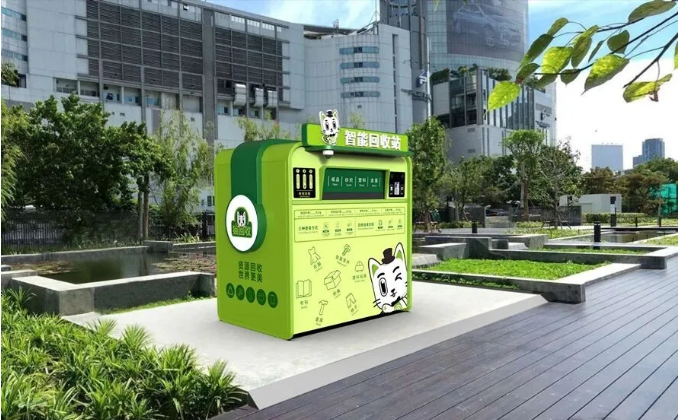 1766825568580416.png 貓先生智能廢品回收箱,再生資源收集柜,小區垃圾回收站生產廠家
